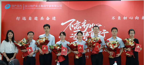 行遠(yuǎn)自邇共奮進(jìn)，不負(fù)初心向未來