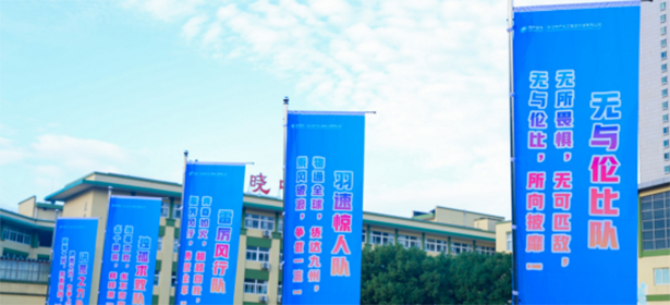 凝心聚力，鏈接未來(lái)┃浙江物產(chǎn)化工集團(tuán)寧波有限公司第八屆運(yùn)動(dòng)會(huì)暨十四周年慶圓滿收官！